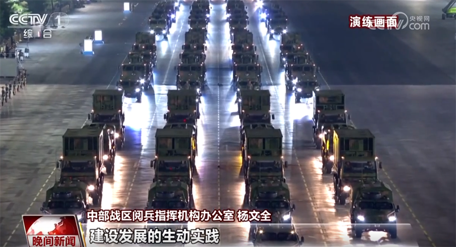 中国阅兵的准备工作