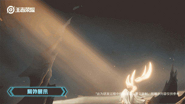 王者荣耀动态签名是什么