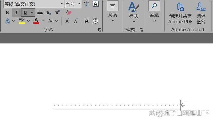 下划线不跟着字变动