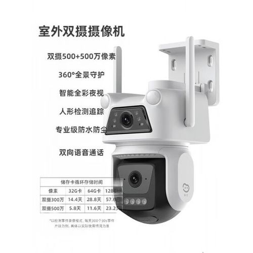 萤石网络摄像头怎么恢复出厂设置