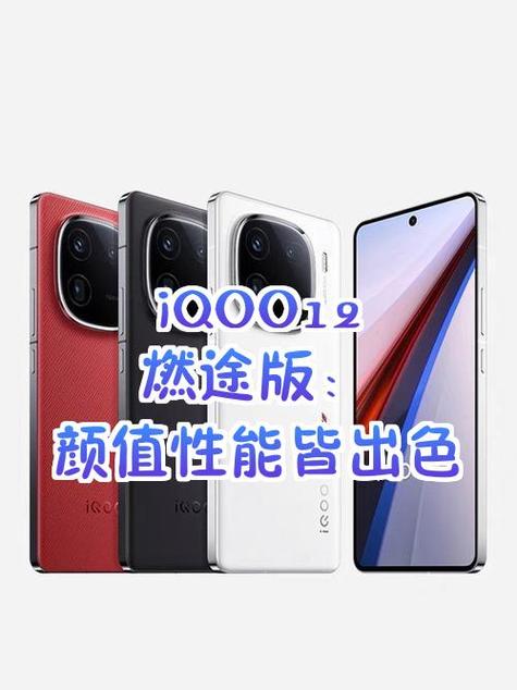 iqoo12有没有隐私空间