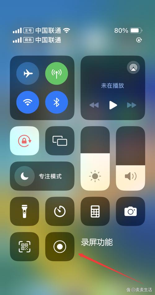 iphone显示模式设置