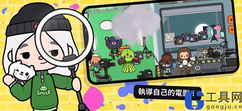 托卡小镇世界2025最新截图3