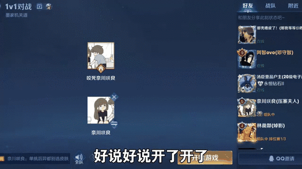 qq附近发动态没人看到