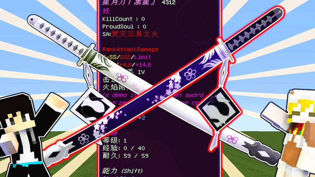 拔刀剑sa技能大全