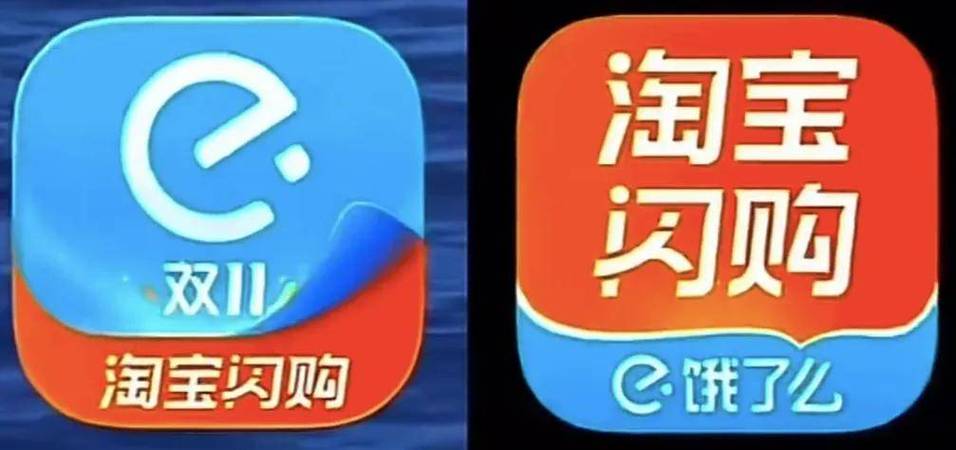 饿了么开通闪购