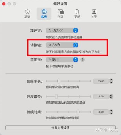 鼠标滚轮转不动