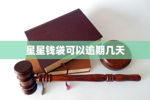 星星钱袋有人用过吗