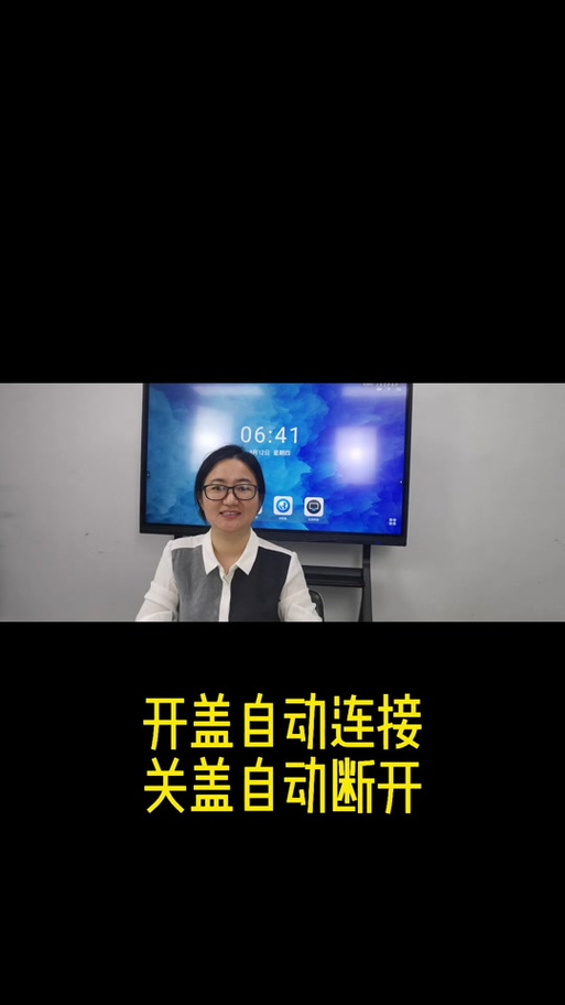 蓝牙耳机合上盖子后还保持连接的原因
