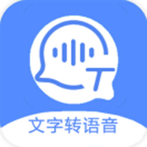 小米文字转语音tts