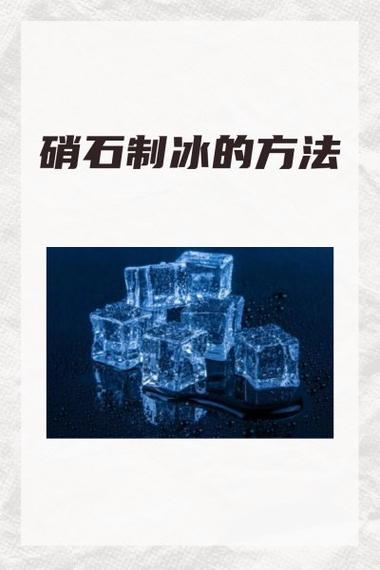 免费版五开冰块墙加敏