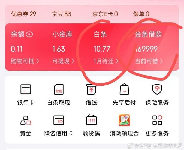 不打电话的贷款平台
