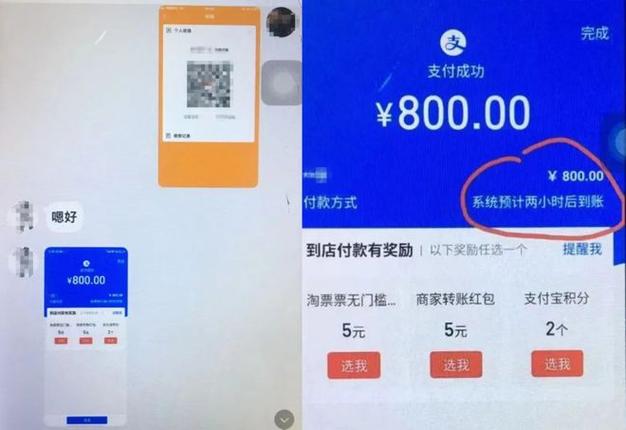 支付宝商家转账红包
