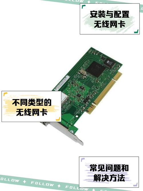 rt2870无线网卡驱动截图2