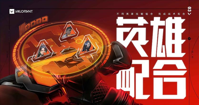 无畏契约手游下载链接安卓