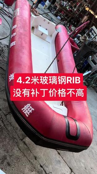 二手冲锋舟转让出售
