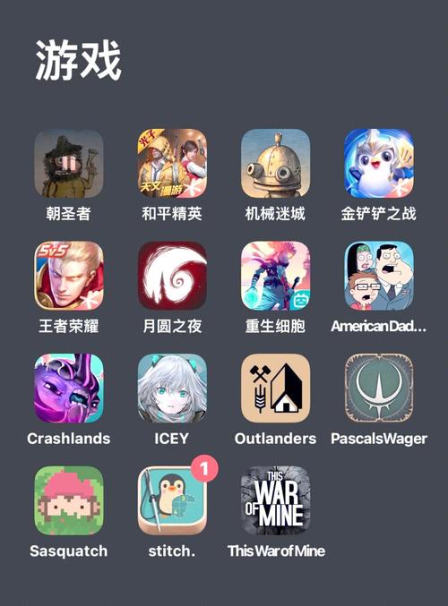 红米手机游戏实名认证怎么解除截图3