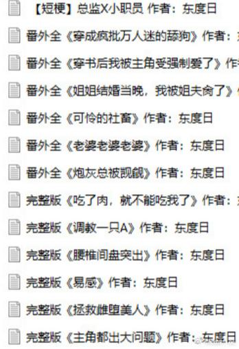 强制txt妥妥在线阅读