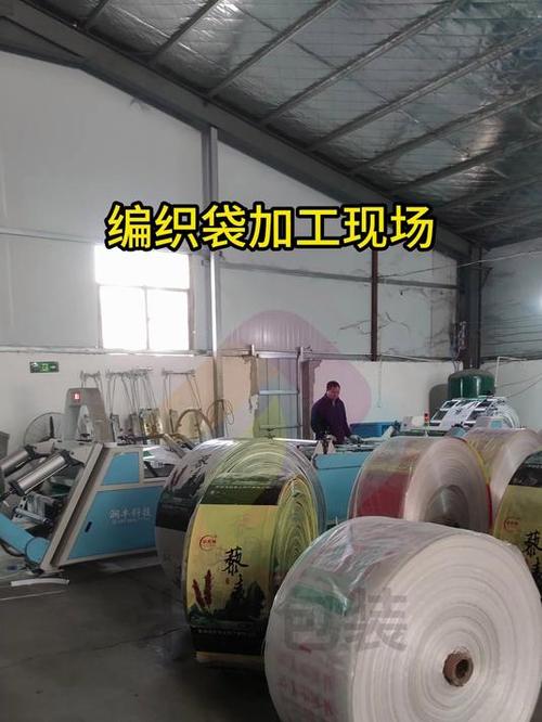 附近的编织袋生产厂家