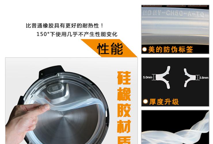 美的电饭煲密封圈安装视频
