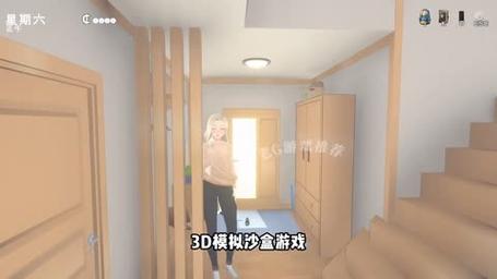 《莎拉的房子》游戏攻略截图2