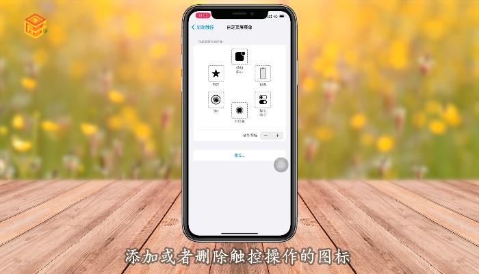 辅助触控变成圆的了