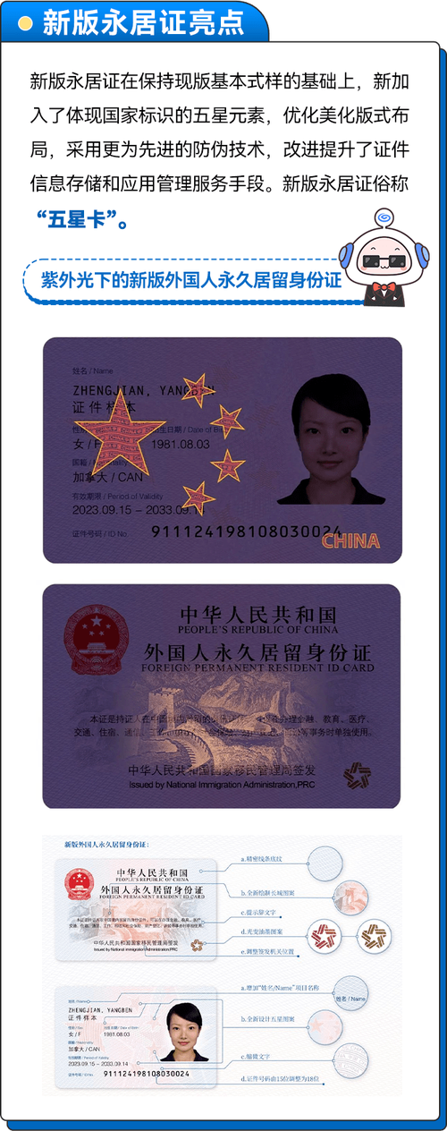 soul身份证怎么解绑截图1