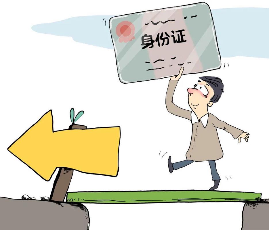 soul身份证怎么解绑截图2