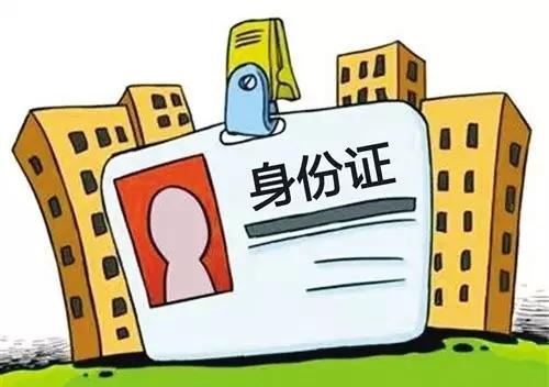 soul身份证怎么解绑截图3