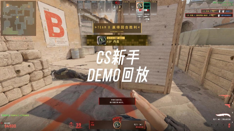 csgo录像截取