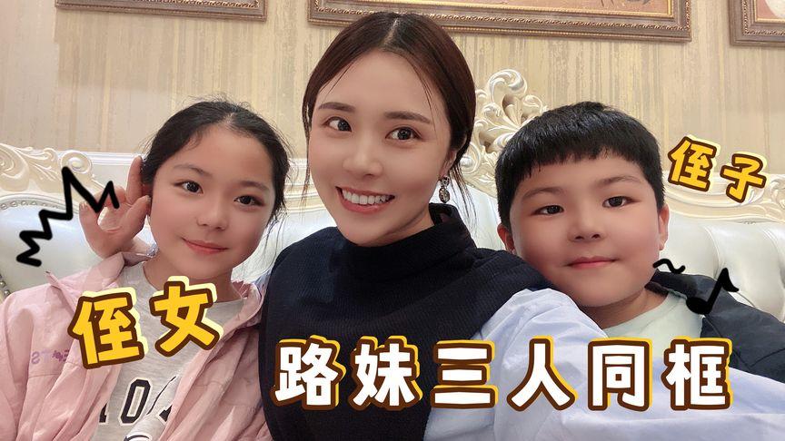 姑和侄子经常在一起好不好