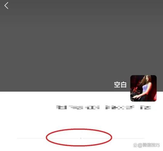 已经发的朋友圈如何不让别人看