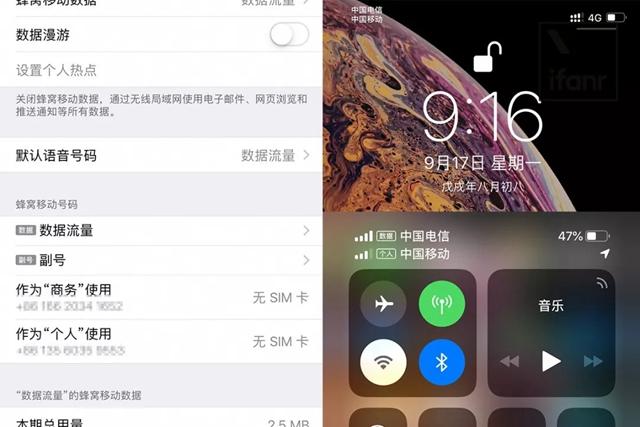 xsmax关于手机截图