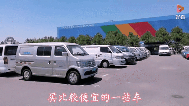 大连后盐车市二手车价格截图2