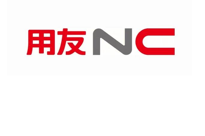 nc用友