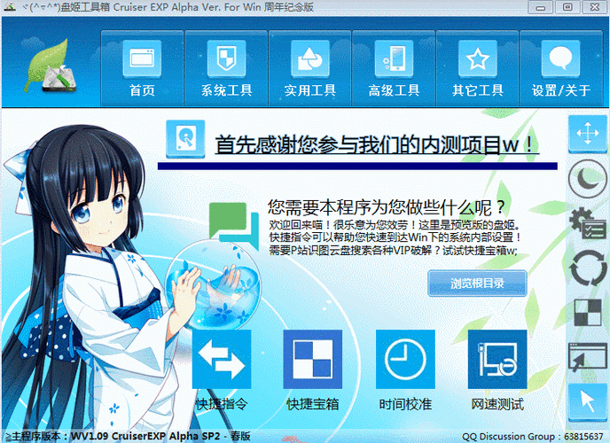 gif工具箱下载