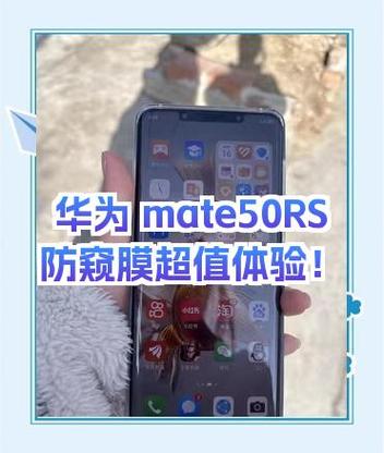 华为自带膜怎么撕掉