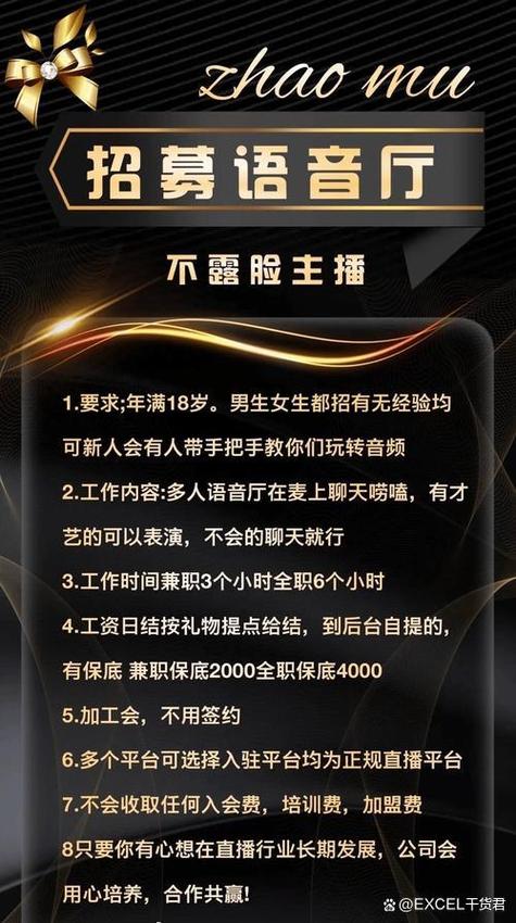 北京梦想客兼职是真的吗