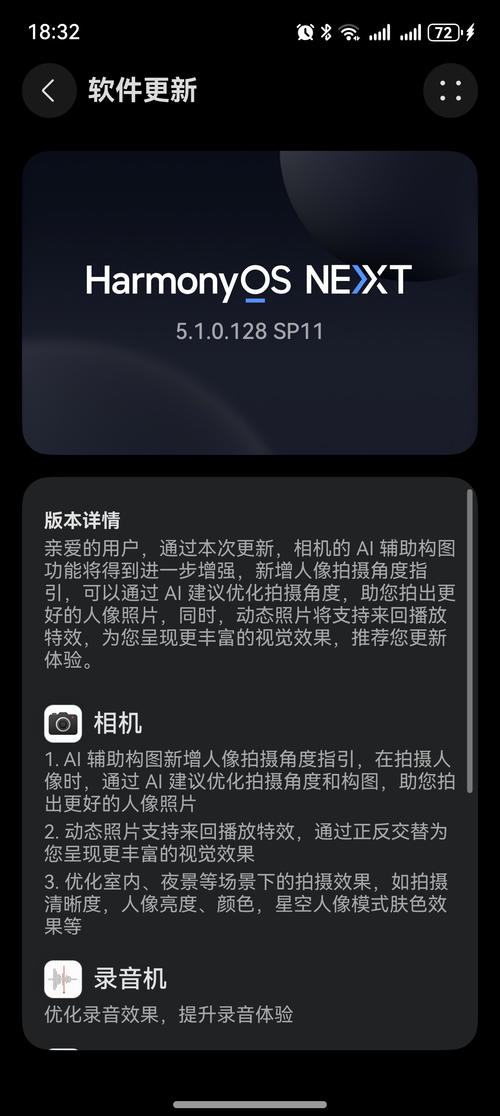 p80找不到系统与更新