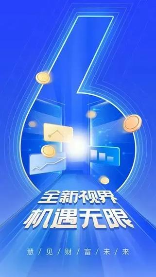 指e通最新版本下载安装