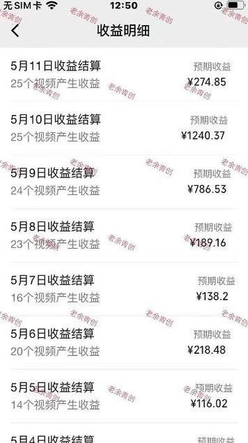 西瓜视频播放量收益计算方式