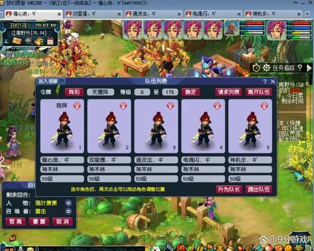 梦幻西游开高图赚钱吗