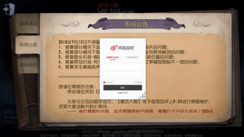 第五人格模拟器和手机账号互通吗