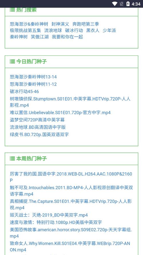老王VIP下载