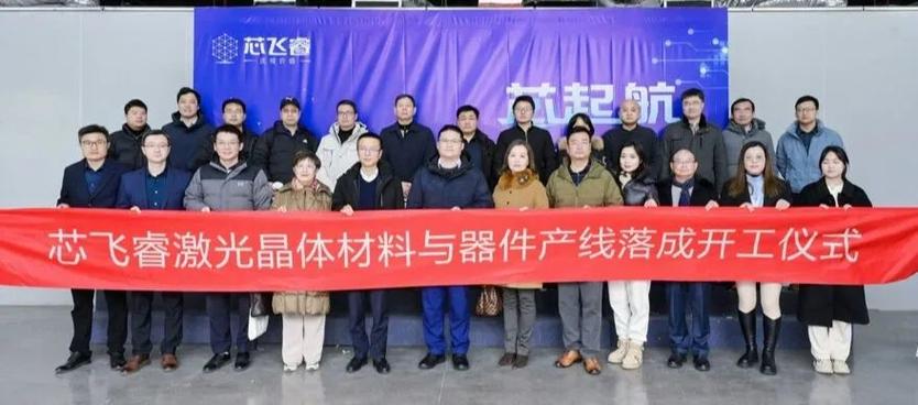 上海芯飞睿科技有限公司怎么样