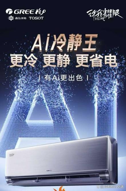 超能省电管家图标