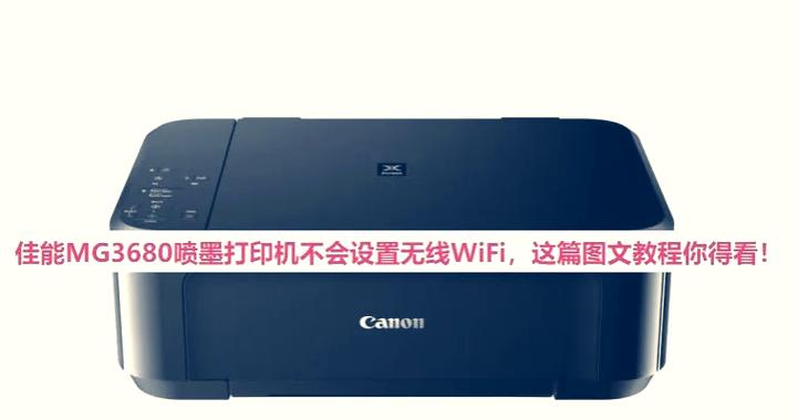 佳能ts308黄灯一直闪5下截图2