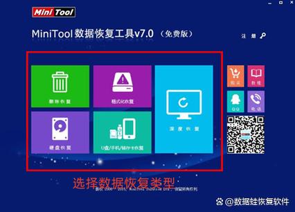 恢复误删的APP