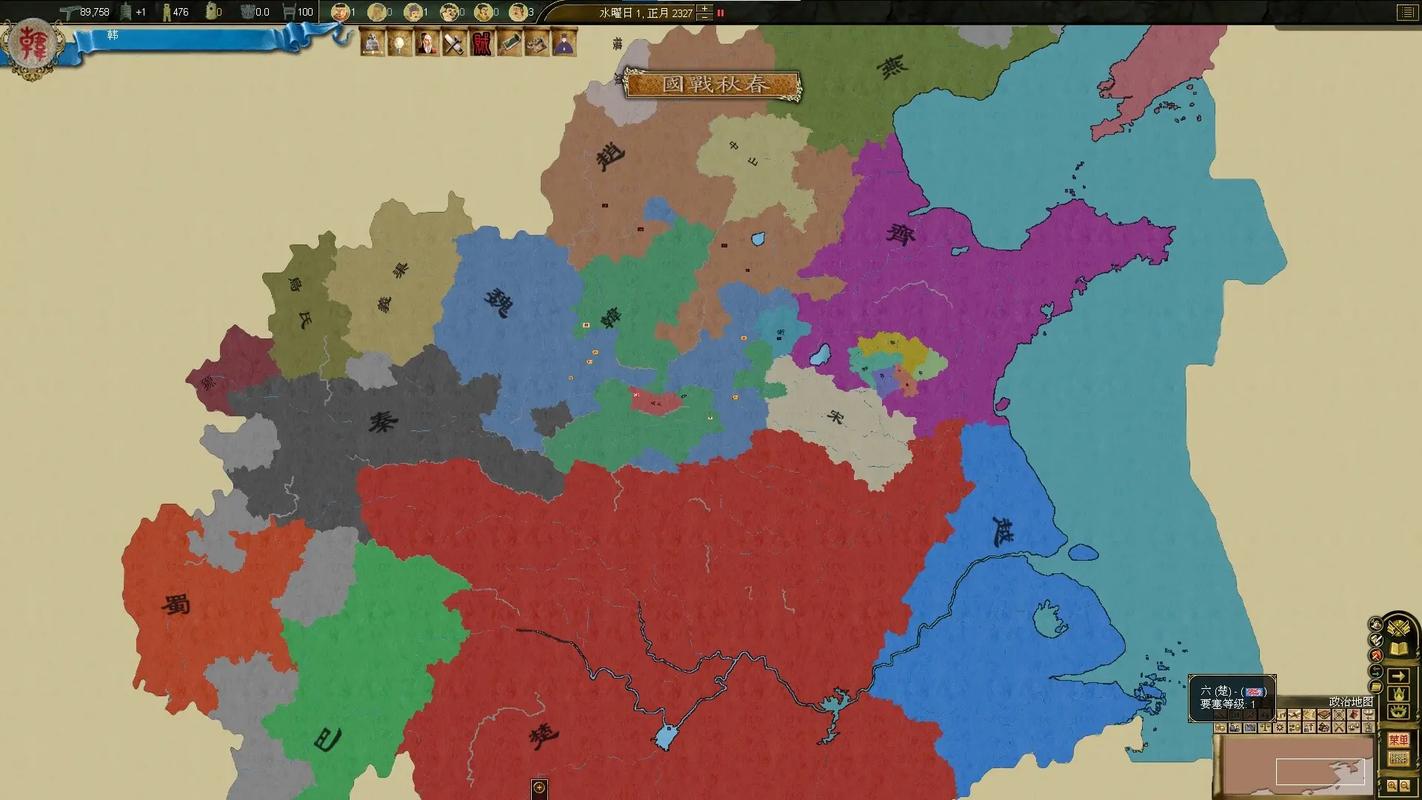 战国七雄全面战争mod下载
