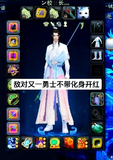 诛仙3鬼王极限堆真气方法
